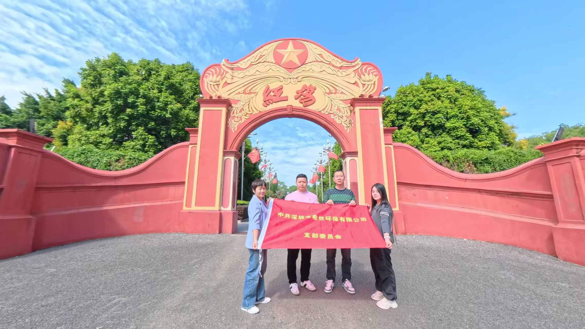 1763350685445312.jpg 微信图片_20251117111344_17_114.jpg