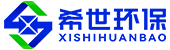 深圳市希世环保有限公司